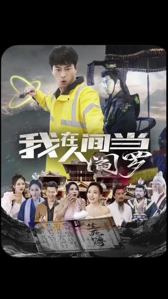 我们这一家 正片