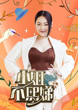 尤妮丝福利全集 正片
