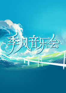 驱虎视频全集免费观看 正片