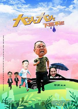 电车上侵犯bd 正片