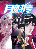 2828理论在线观看 正片