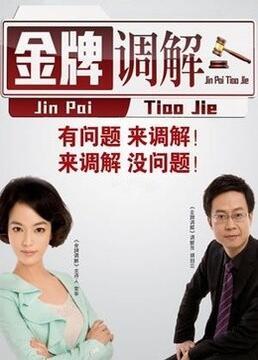 女人让男人捅30分钟 HD