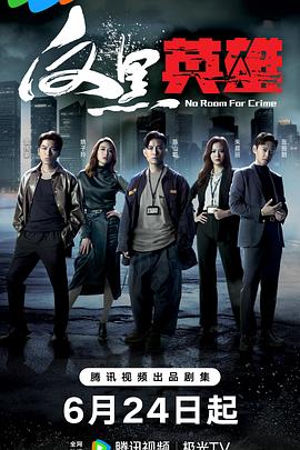 桐岛永久子电影手机在线 正片