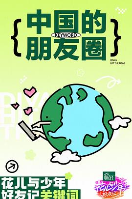 a级黄色片免费观看 正片