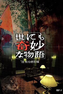 男人桶女人网站 正片