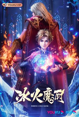 久热久精品 正片