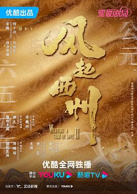泄欲侍妾调教 HD