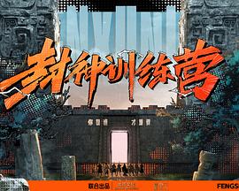 唐人视频幼儿新地址 正片