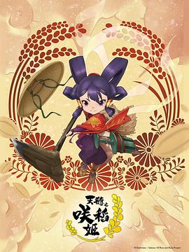 国产经典农村片 HD