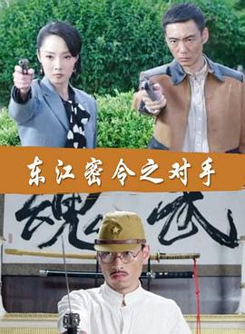 韩子高电影 正片