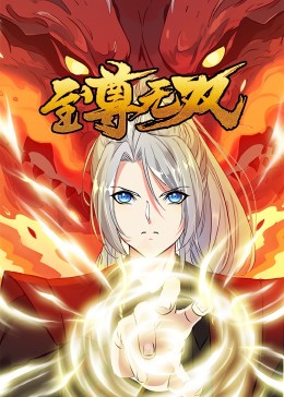 乳色吐息第一季 正片