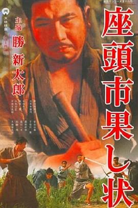 男生露下体电影 正片