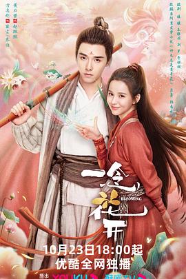 美女扒开尿口让男人插 第12集完结
