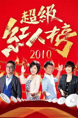 宝贝乖喷出来别忍 更新至第08集