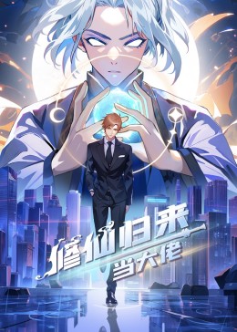 好紧好湿好多水好舒服浪货 已完结