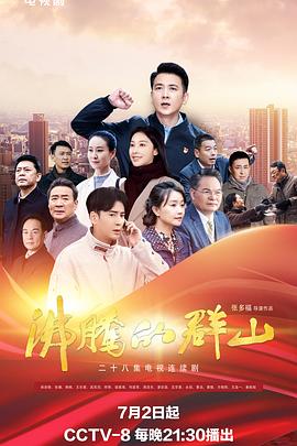 久久久久高潮毛片免费全部播放 正片
