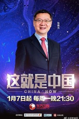 国产成年人精品 正片