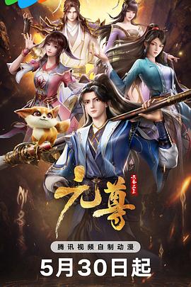 国产精品成人一区二区不卡 第14集完结