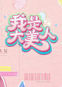 久久久精品久久久久特色影视 HD中字