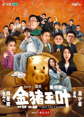 精品99爱视频在线观看 正片