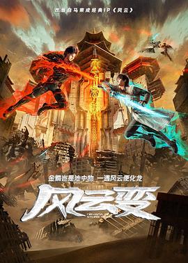 嗯啊高潮了喷水 HD
