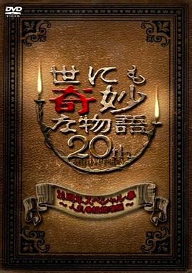欧美视频免费在线 HD