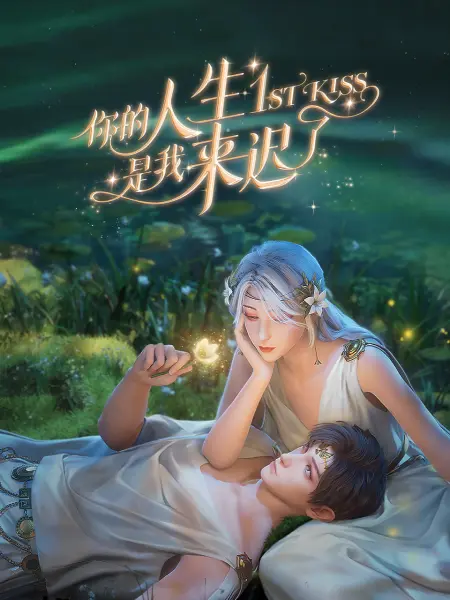 不用下载直播进入的扑克 正片