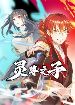 色综合久久久久综合体桃花网 正片