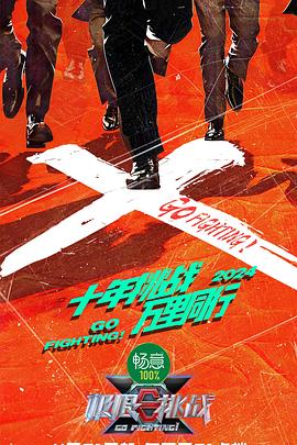 国产羞羞的视频在线观看 HD中字