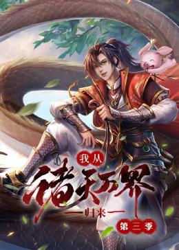 《美国式禁忌》在线播放 正片