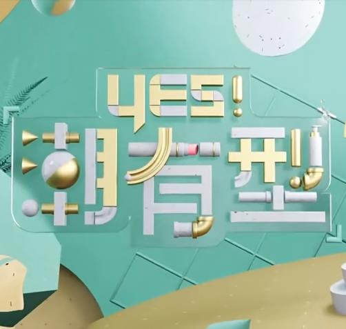 国产a HD