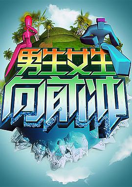 肮脏交易2高清完整版 已完结